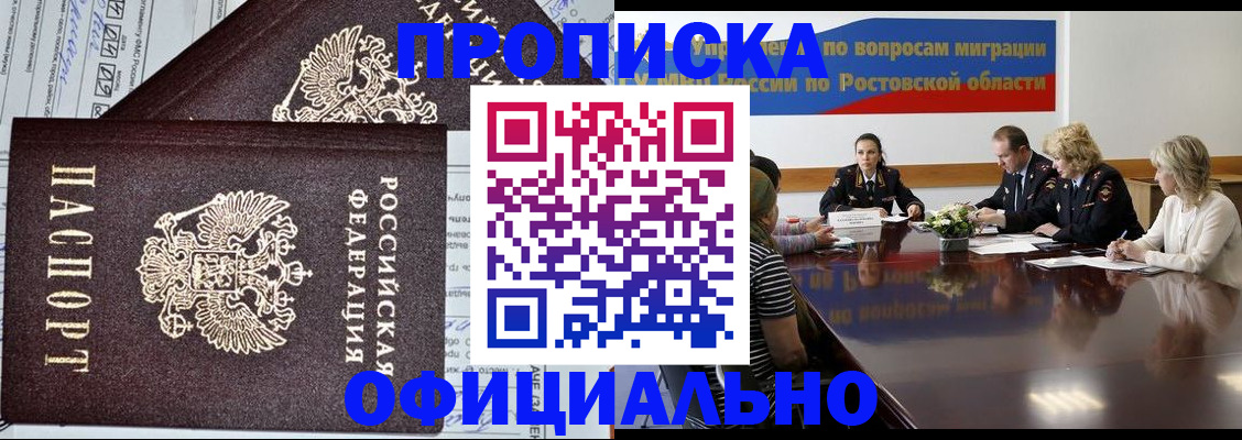 временная регистрация адрес в Шлиссельбурге