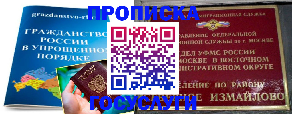 пропишу в квартире в Шлиссельбурге